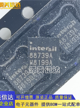 全新原装进口 ISL88739AHRZ ISL88739A 丝印88739A 电池管理芯片