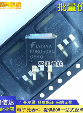 全新原装 FDB050AN06A0 FDB050 N沟道 60V 80A MOS场效应管 TO263