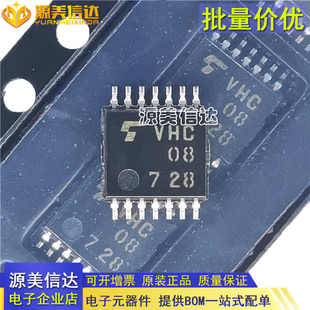 全新原装 TC74VHC14FT/00/02/04/10 74VHC14MTCX TC74VHC08FT芯片