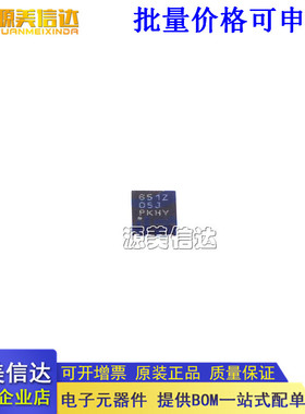 全新原装 数模转换芯片DAC DAC60501ZDQFR DAC60501ZDQFR