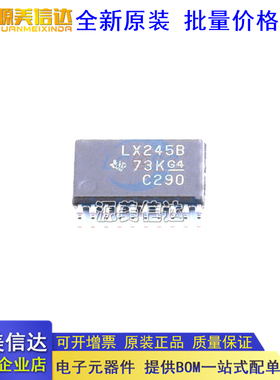 全新原装 SN74LVT245BPW SN74LVT245BPWR 3.3V ABT八路总线