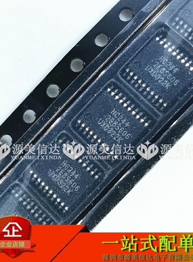 74HC244PW 丝印 HC244 贴片TSSOP-20 全新原装 缓冲器 线路驱动器