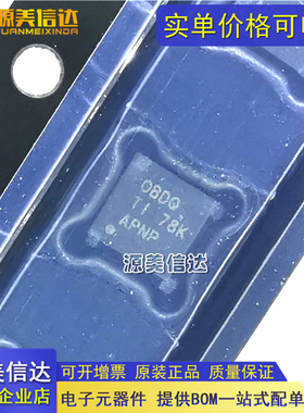 全新原装 OPA211AIDRGR OPA211AIDRG OPA211AIDRGT OBDQ