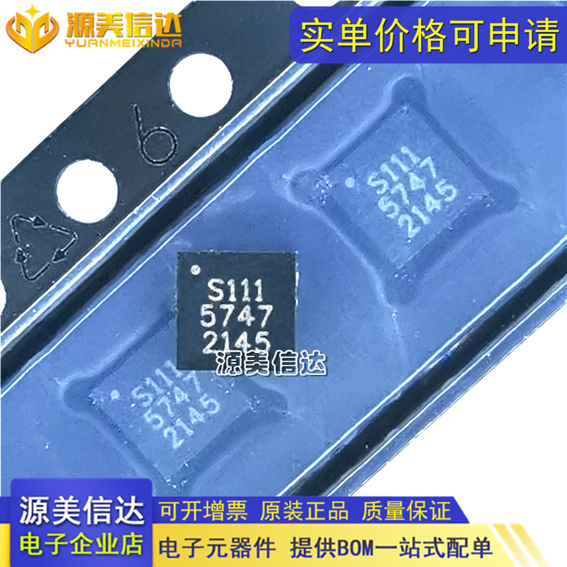 一站式BOM表电子元器件配套