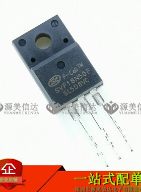 SVF18N50F MDF18N50 18N50 18A500V 原装全新 MOS场效应管TO-220F