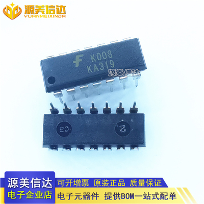 一站式配单IC芯片电子元器件