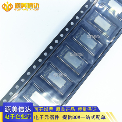 PCB元器件一站式配套单片机