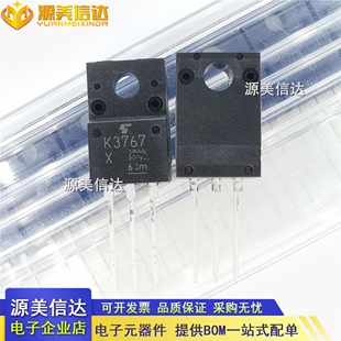 N沟道 配单 全新原装 2SK3767 MOS场效应管 一站式 600V K3767