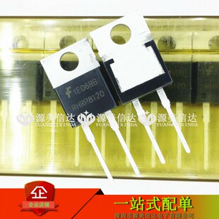 RHRP8120 进口全新原装 快恢复 8A 1200V 快速二极管 RHR8120