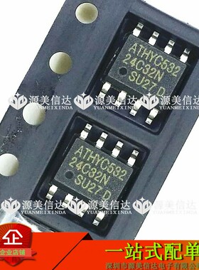 全新 AT24C32 24C32 24C32N 24C32AN 存储器串口EEPROM 贴片SOP8
