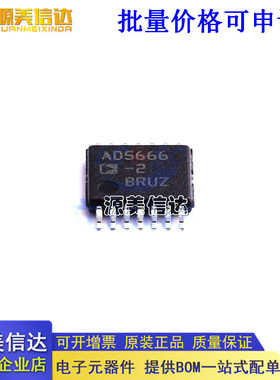 全新进口原装  AD5666BRUZ-2REEL7 贴片TSSOP-14 数模转换芯片