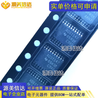 PCB元器件一站式配套单片机