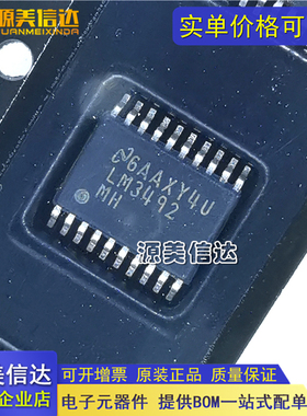 LM3492MH LM3492MHX/NOPB 正品全新原装 HTSSOP-20 电源管理