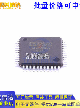 进口全新原装 AD2S1205YSTZ AD2S1205 LQFP-44 数据采集芯片