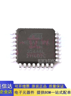 全新原装正品 ATMEGA168PA-AU MEGA168PA-AU TQFP32 8位微控制器