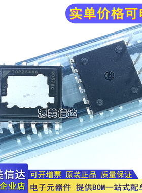 全新原装 TOP267VG TOP264VG TOP265VG TOP266VG 268电源管理芯片