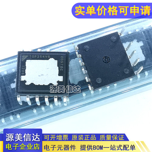 主控IC单片机微控制器芯片