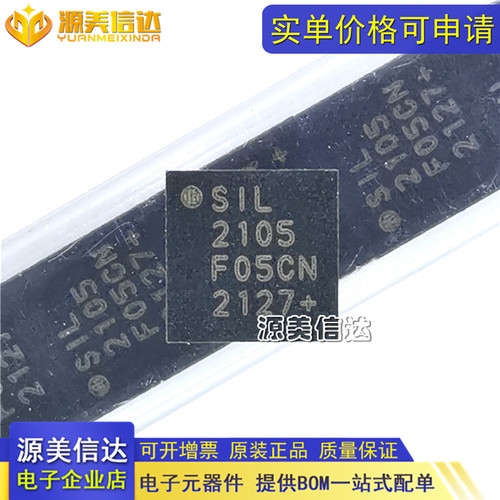一站式BOM表电子元器件配套