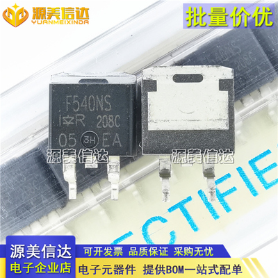 PCB元器件一站式配套单片机