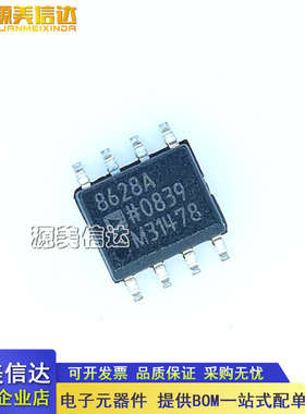 全新原装 AD8628ARZ-REEL7 8628A SOP8运算放大器 零位漂移放大器