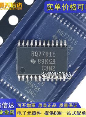 BQ7791500PWR 丝印BQ77915 全新原装 电池管理芯片 封装TSSOP14