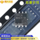 8065 DFN8 N沟道 晶体整流管 全新原装 MOS场效应管 TPCA8065