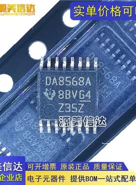 DAC8568IAPWR DAC8568IAPW 全新原装 数模转换器 封装TSSOP16