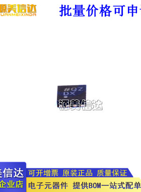 全新原装 数模转换芯片DAC AD5683RBCPZ-1RL7 AD5683RBCPZ-1RL7