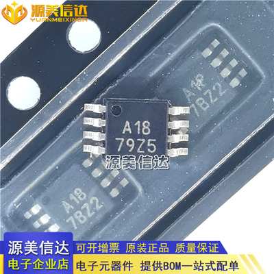 PCB元器件一站式配套单片机
