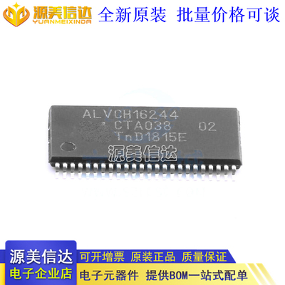 主控芯片单片机一站式bom配单