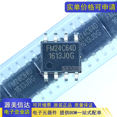 电子元器件单片机控制器IC芯片