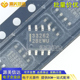 33262 脚 液晶开关电源驱动芯片 贴片SOP MC33262DR2G 全新原装