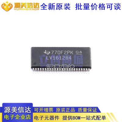 主控芯片单片机一站式bom配单