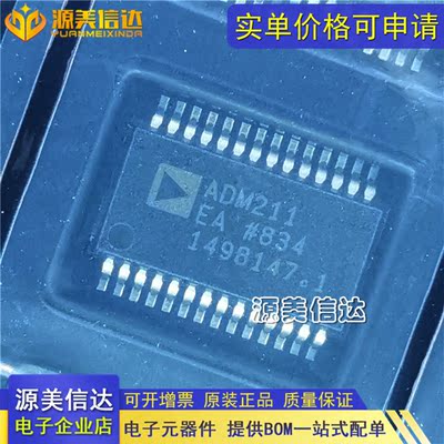 PCB元器件一站式配套单片机