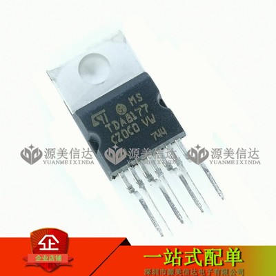 主控芯片单片机一站式bom配单