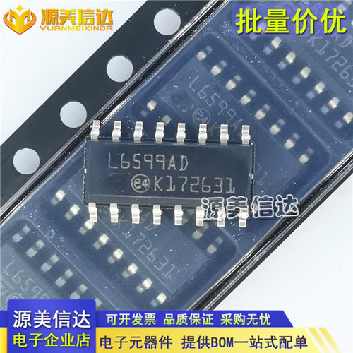 深圳市一站式BOM表电子配单