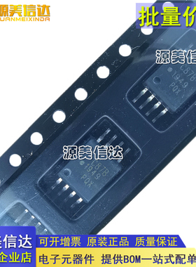 全新原装 ACPL-C87B-500E ACPL-C87B-000E 光隔离放大器 贴片SOP6