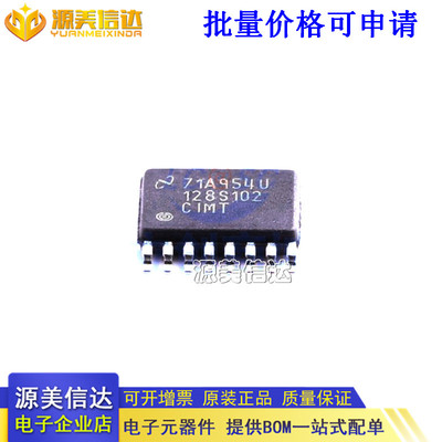 主控芯片单片机一站式bom配单