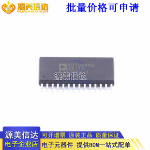 AD768A REEL AD768ARZ 贴片 SOP AD768AR 进口原装