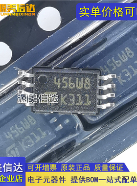 全新原装 M24256-BWDW6TP丝印456WP串行芯片 封装TSSOP8