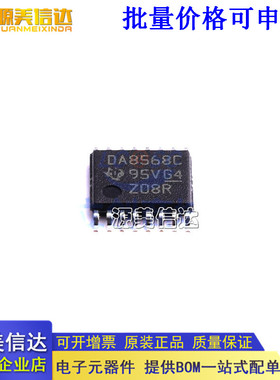 全新原装 DAC8568IAPWR DAC8568IAPW 数模转换器 封装TSSOP16