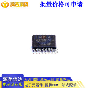 全新原装 DAC8568IAPWR DAC8568IAPW 数模转换器 封装TSSOP16