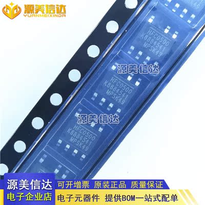 PCB元器件一站式配套单片机