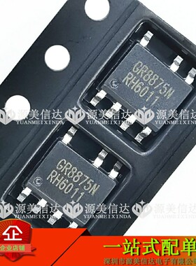 GR8875N GR8875NRKAG 全新原装 贴片 SOP-7 开关电源管理芯片