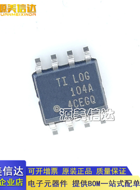 全新原装 LOG104A LOG104AIDR LOG104AID 贴片SOP8对数放大器芯片