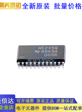 全新进口原装 SN74AVC8T245QPWRQ1 WE245Q 贴片tssop