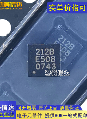 全新原装 SC4212MLTRT SC4212 全新SEMTECH集成电路芯片 QFN8