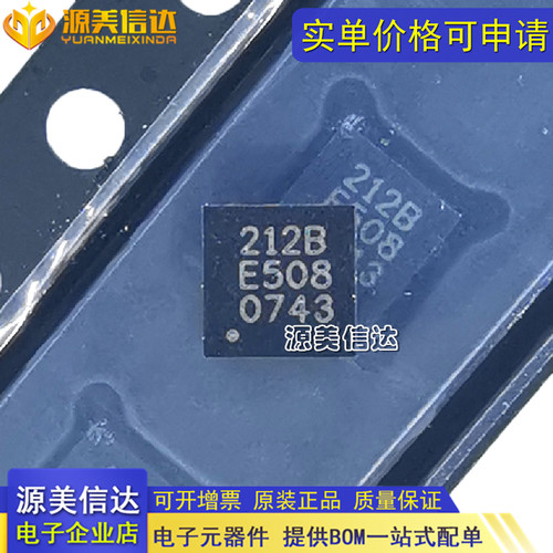 深圳一站式BOM表电子配单