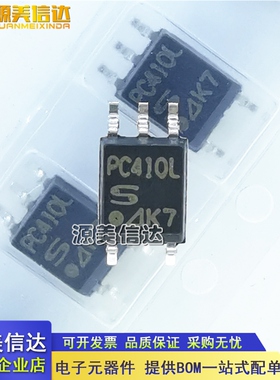 全新原装 PC410L0NIP0F PC410L SOP-5 光耦隔离器 一站式电子配套