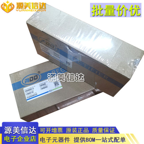 PCB元器件一站式配套单片机